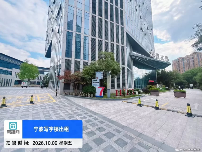 7号梦工场