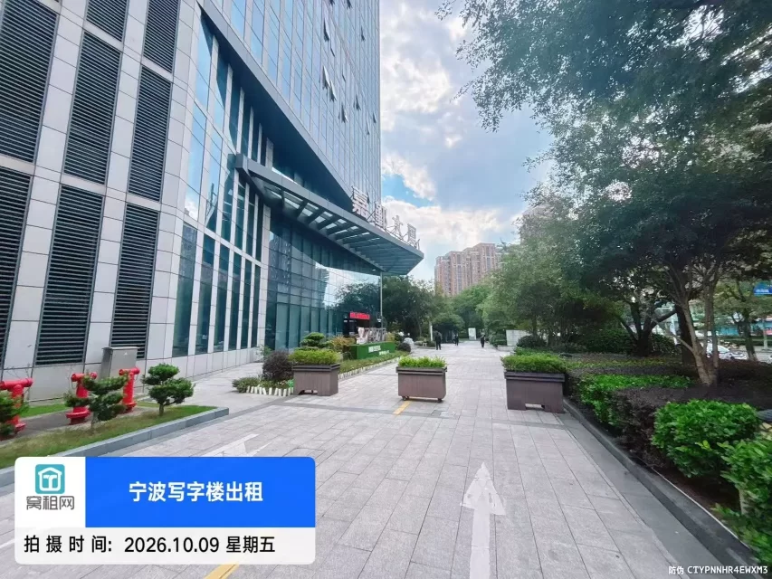 嘉鄞大厦(图4) 嘉鄞大厦(图4)