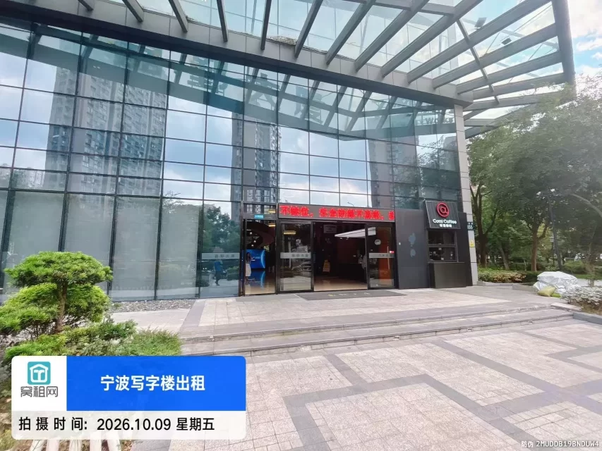 嘉鄞大厦(图5) 嘉鄞大厦(图5)