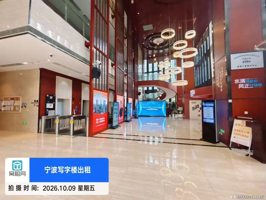 嘉鄞大厦(图8) 嘉鄞大厦(图8)