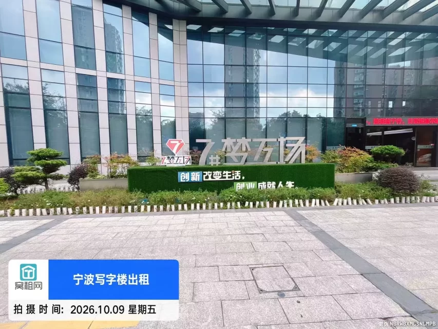 7号梦工场