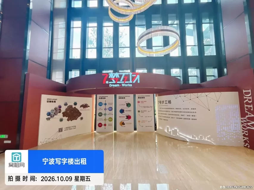 7号梦工场