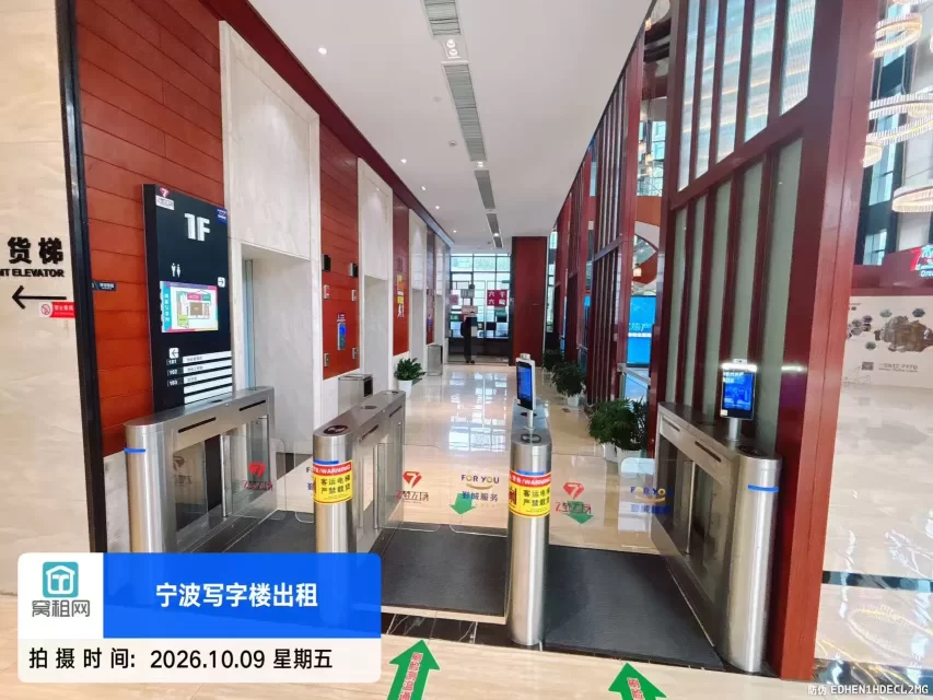 嘉鄞大厦(图10) 嘉鄞大厦(图10)