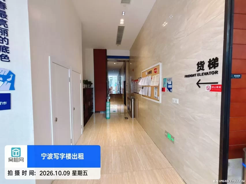 嘉鄞大厦(图13) 嘉鄞大厦(图13)