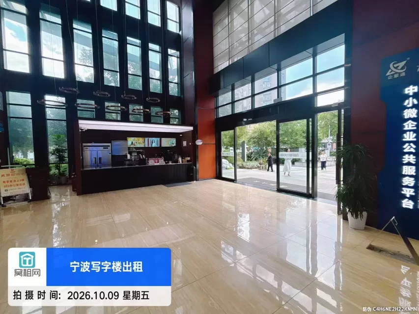 嘉鄞大厦(图14) 嘉鄞大厦(图14)