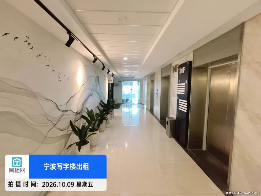 嘉鄞大厦(图15) 嘉鄞大厦(图15)