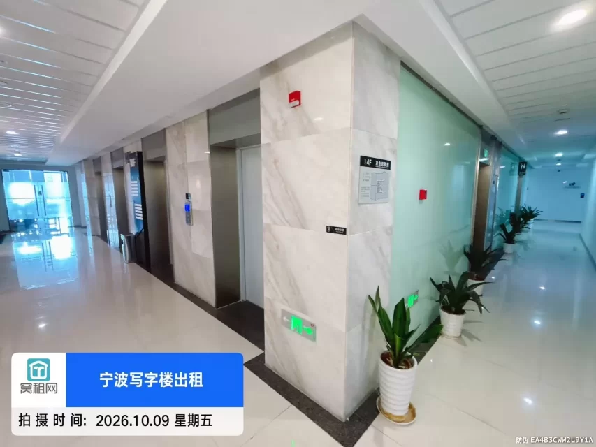 嘉鄞大厦(图16) 嘉鄞大厦(图16)