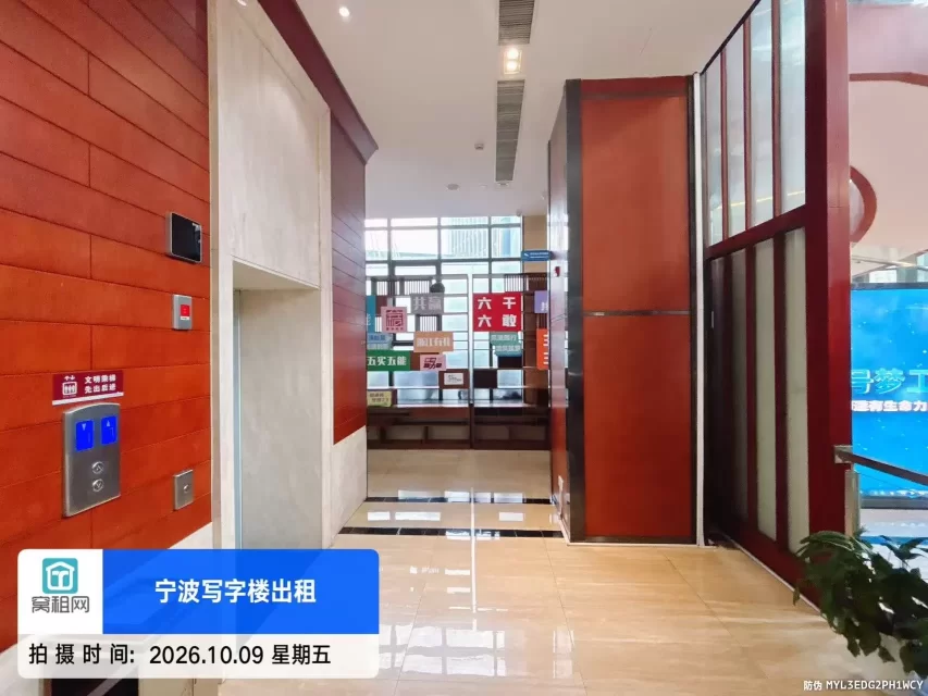嘉鄞大厦(图11) 嘉鄞大厦(图11)