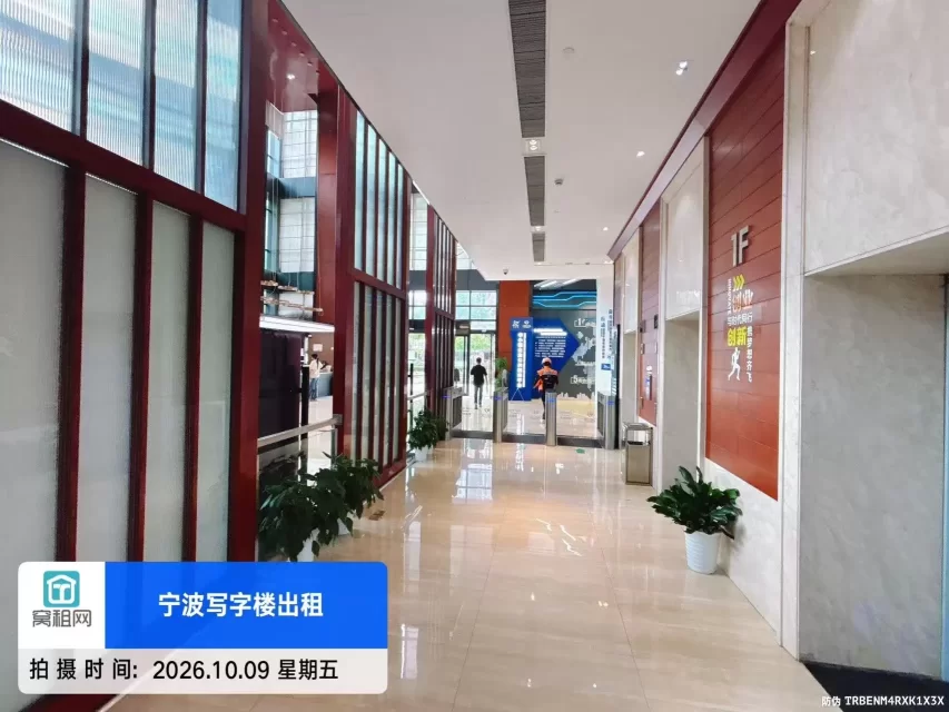 嘉鄞大厦(图12) 嘉鄞大厦(图12)