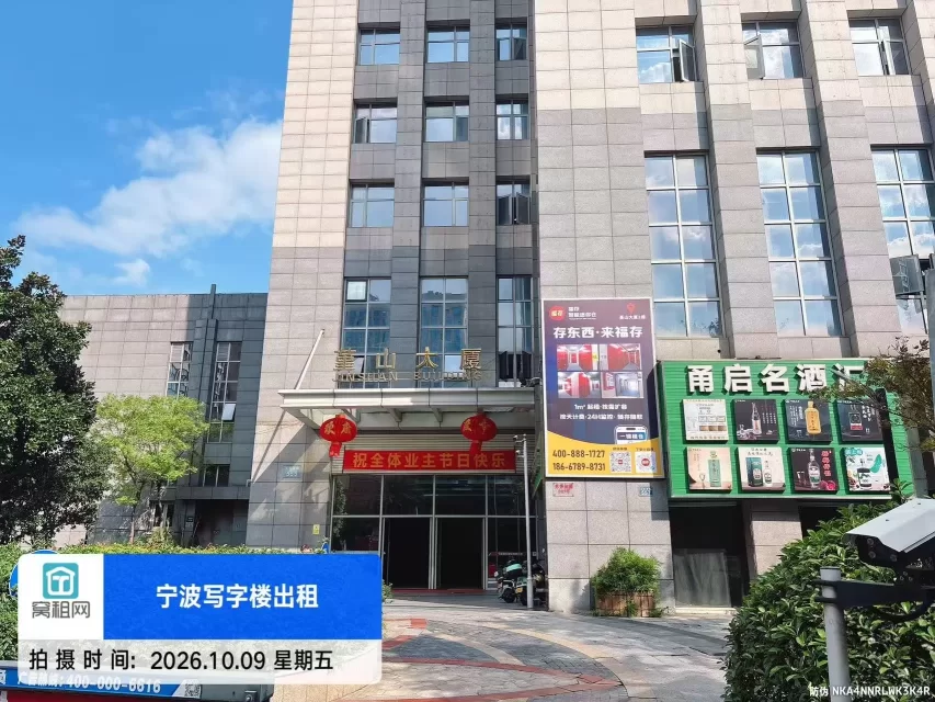 印象城附近堇山大厦停车场收费资费标准