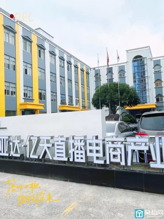 海曙区亿天直播电商园100平精装带家具朝南办公室出租(图6) 海曙区亿天直播电商园100平精装带家具朝南办公室出租(图6)