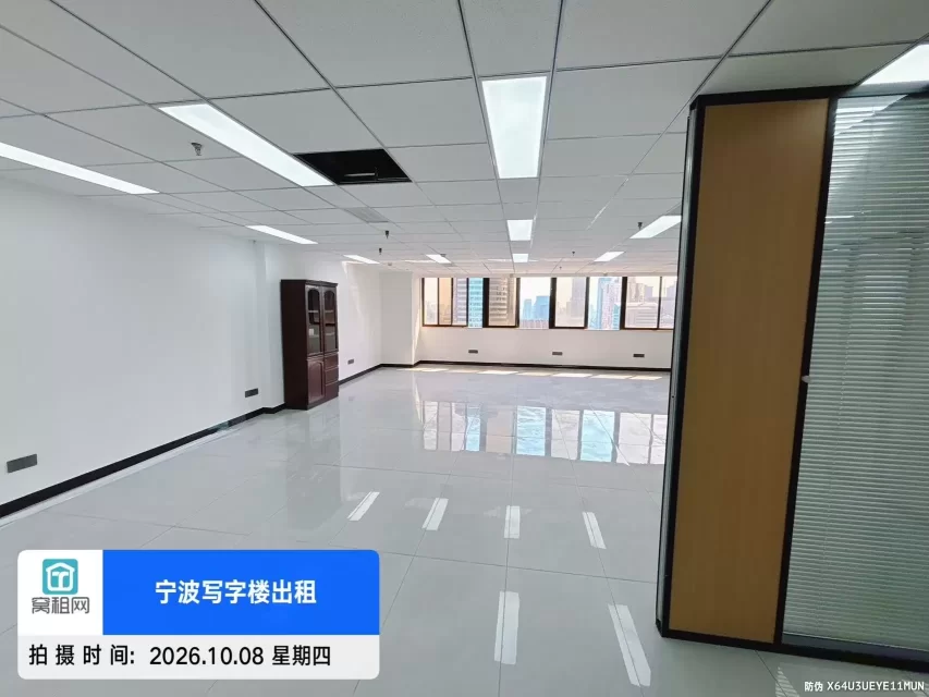 宁波平安大厦220平米精装修办公室招租1万一个月