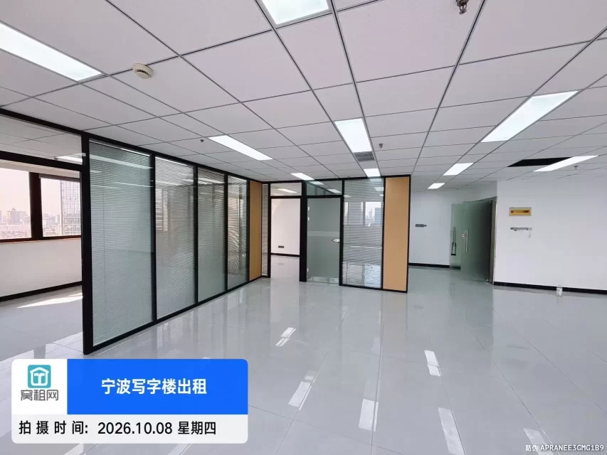 宁波平安大厦220平米精装修办公室招租1万一个月