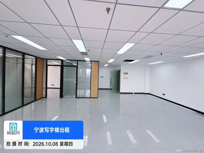 宁波平安大厦220平米精装修办公室招租1万一个月