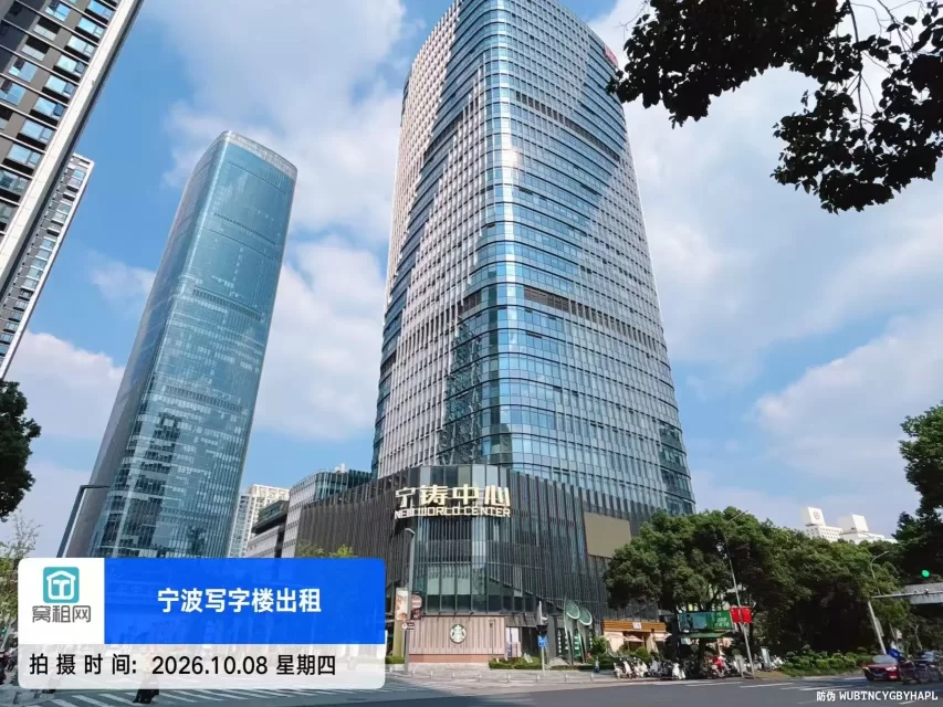 宁波宁铸中心