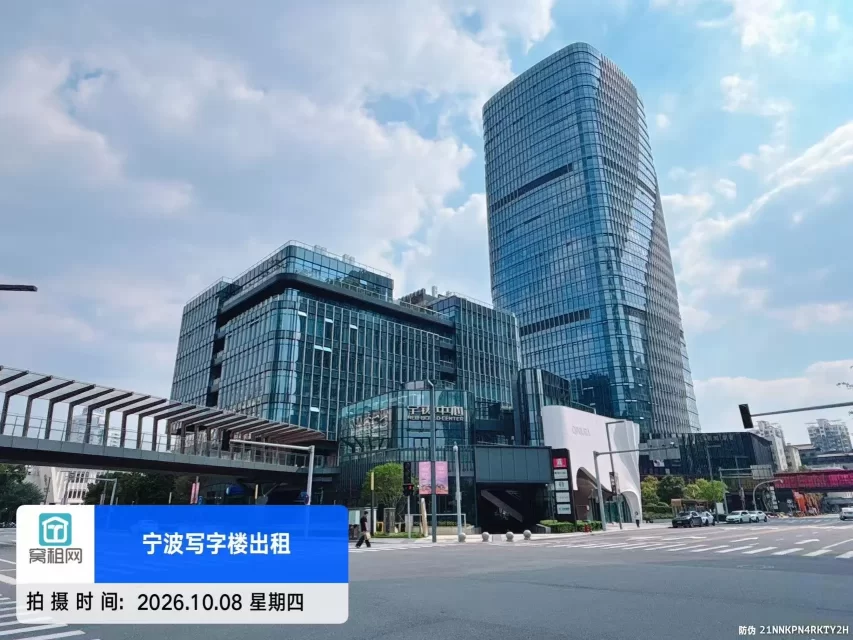 宁波宁铸中心