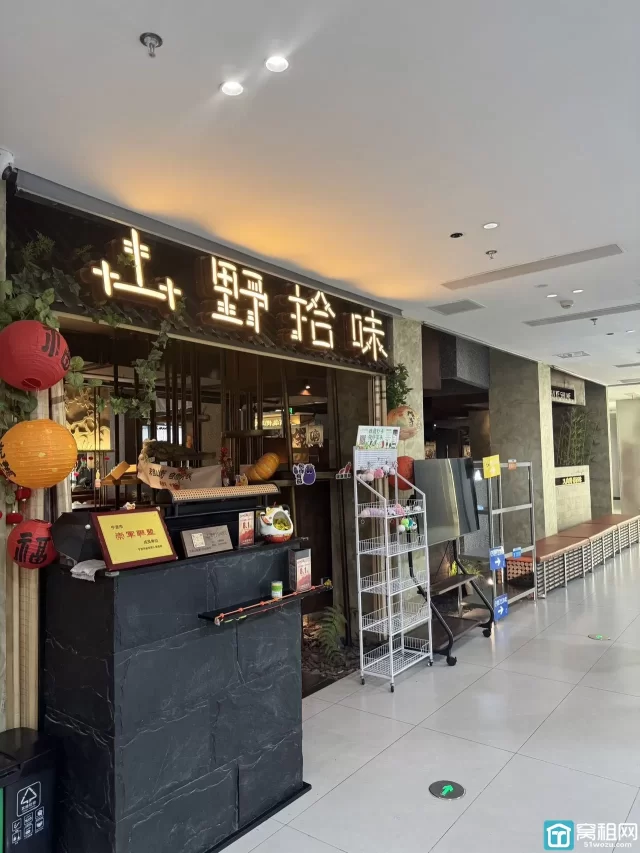 宁波天一宁波大酒店隔壁Zcorner转角处出租630㎡