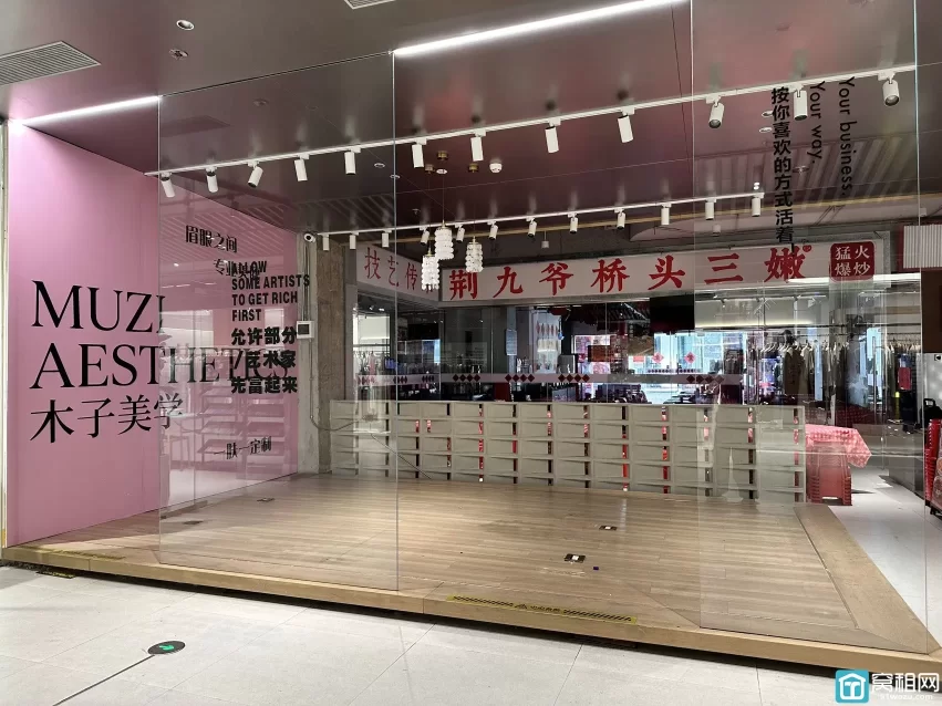 宁波海曙区中山东路151 号Zcorner转角场25平商铺零售类 美甲美妆类商铺出租