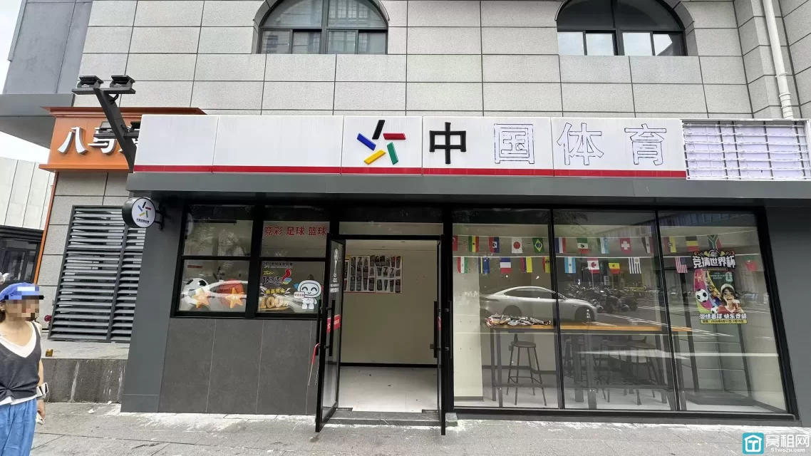 宁波大酒店楼下23㎡店铺出租租金7.5元/㎡/天适合彩票店