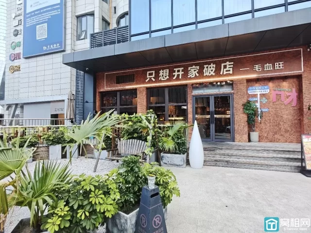 宁波中山东路中农信大厦对面转角场195平商铺招租