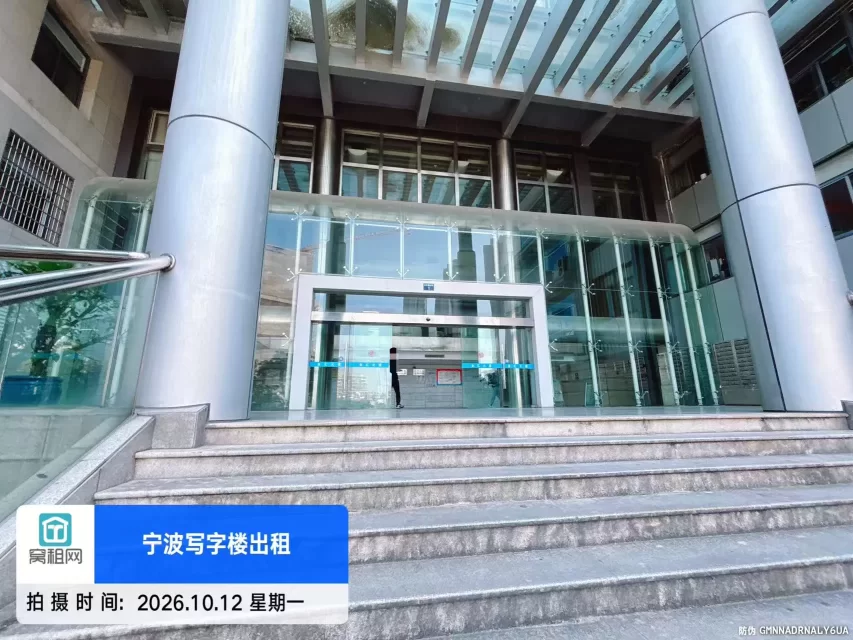 金汇大厦