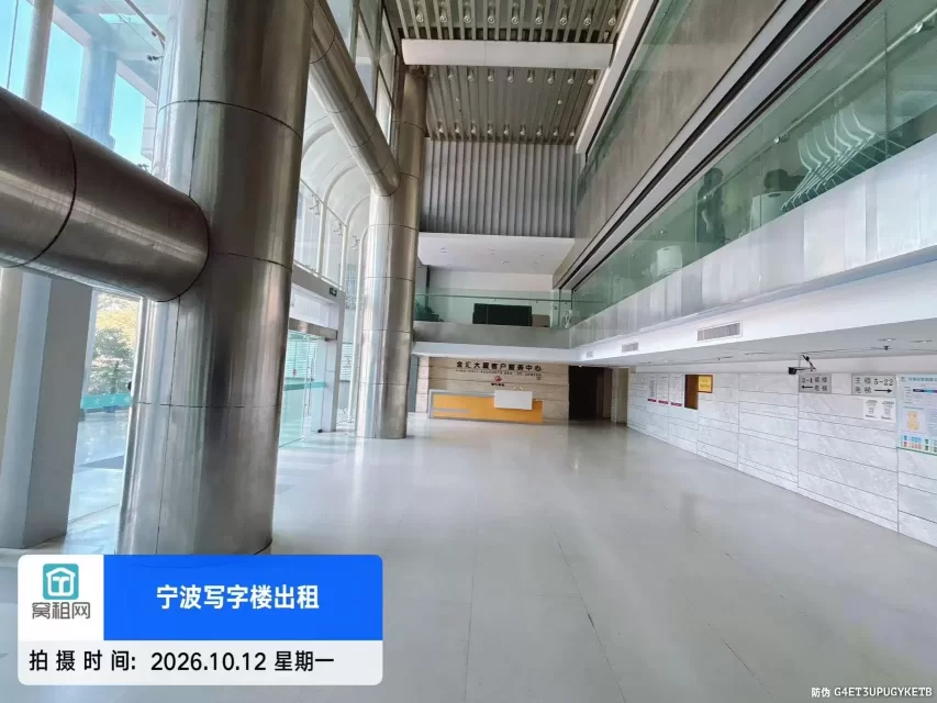 金汇大厦