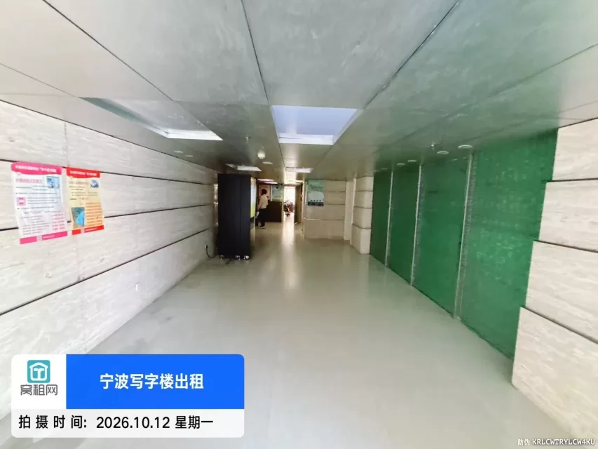 金汇大厦