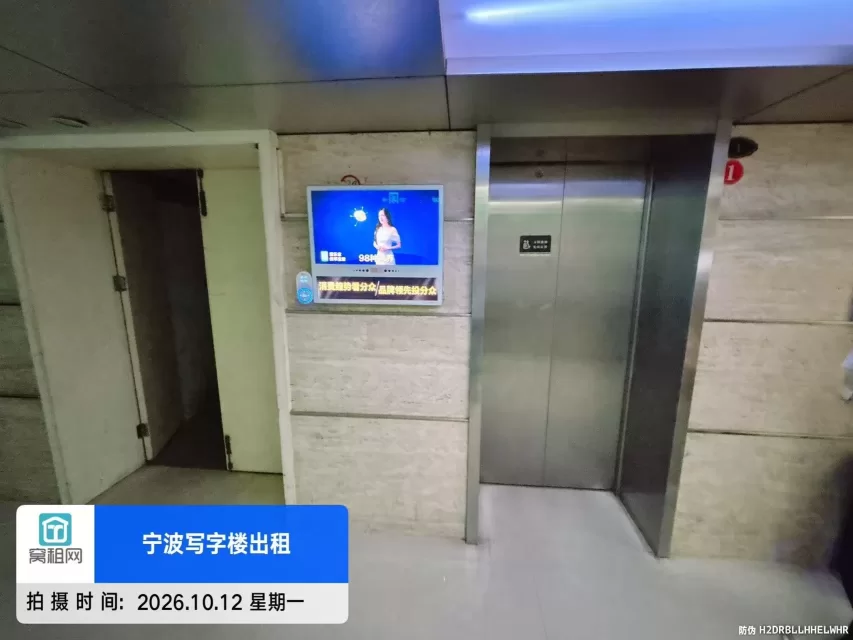 金汇大厦