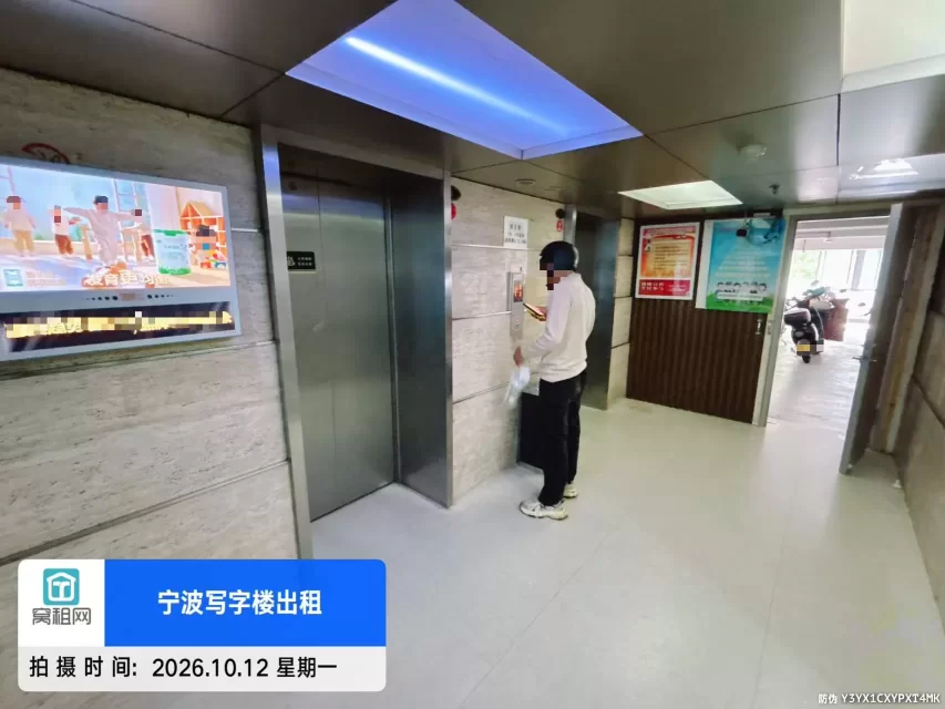 金汇大厦