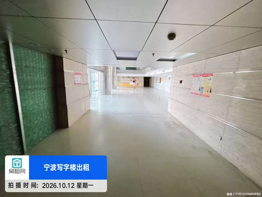 金汇大厦