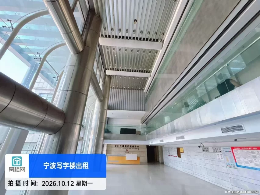 金汇大厦