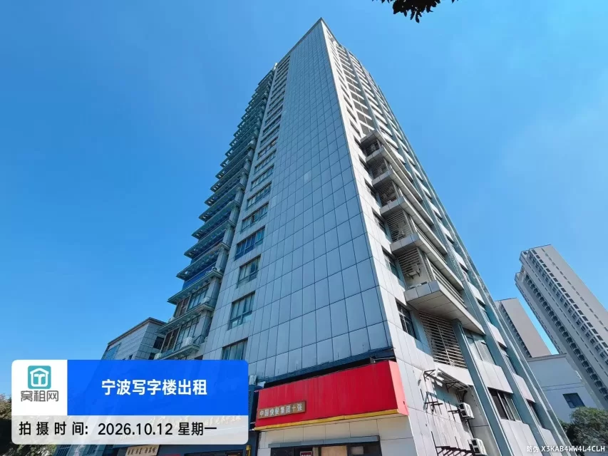 金汇大厦