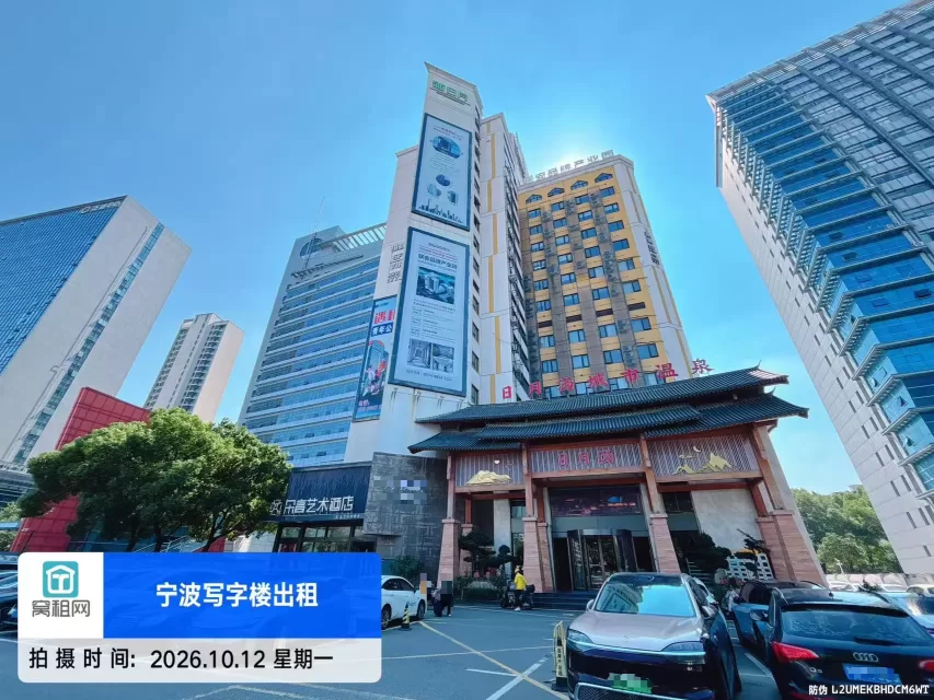 宁波兴宁路46号联安品牌产业园停车收费标准