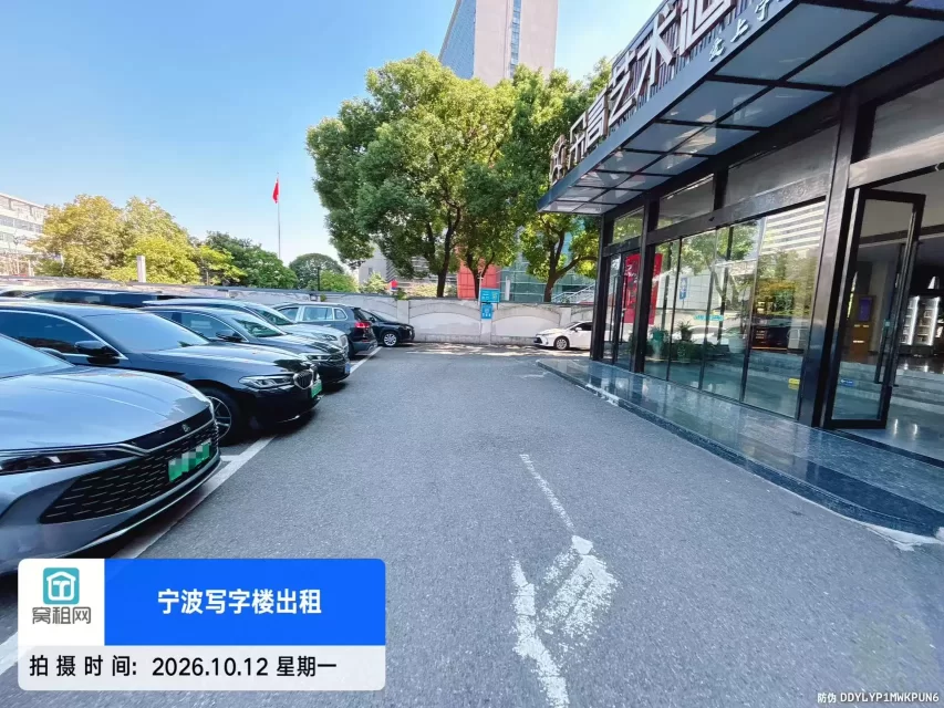 宁波兴宁路46号联安品牌产业园停车收费标准