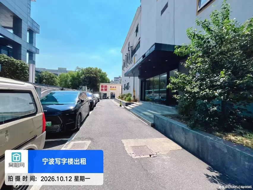 宁波兴宁路46号联安品牌产业园停车收费标准