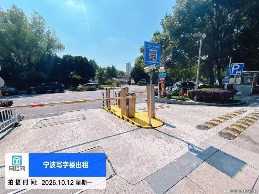 鄞州区滨江商业广场停车收费