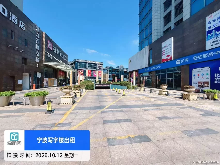 鄞州区滨江商业广场停车收费