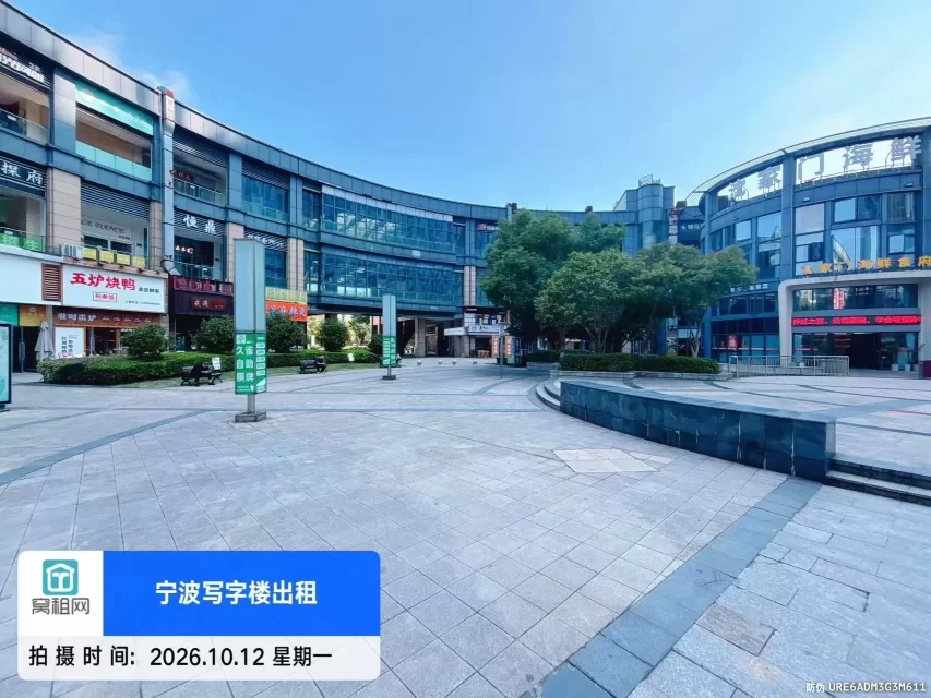 鄞州区滨江商业广场停车收费
