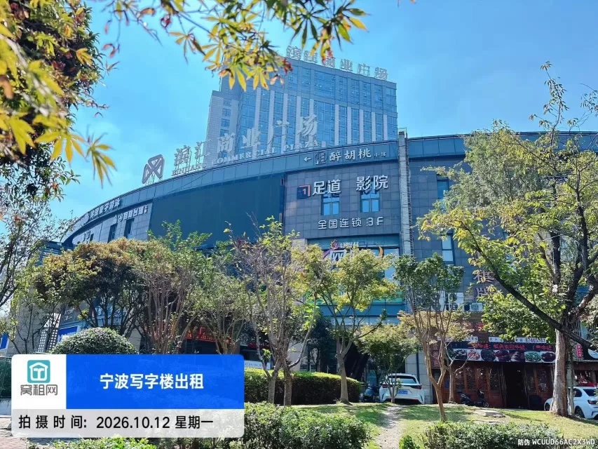 滨江商业广场实景图