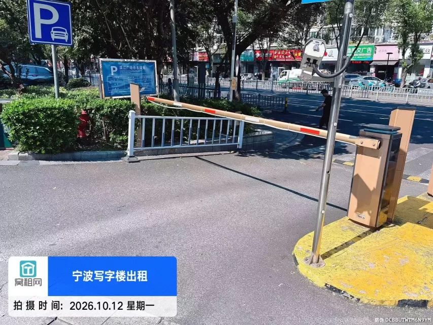 鄞州区滨江商业广场停车收费