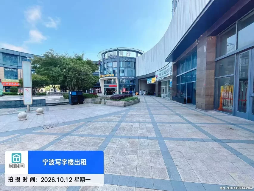 鄞州区滨江商业广场停车收费