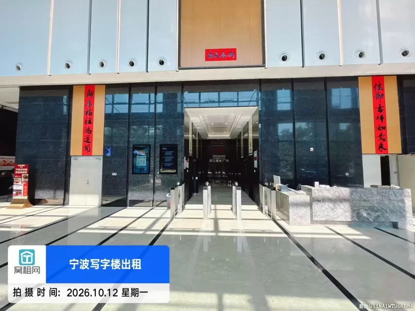 滨江商业广场(图10) 滨江商业广场(图11)