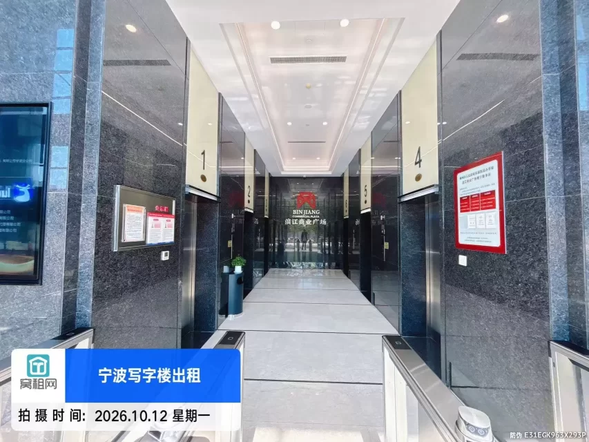 滨江商业广场(图11) 滨江商业广场(图12)