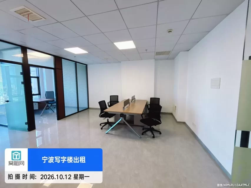 宁波滨江商业广场85.49平米精装修办公室朝东出租