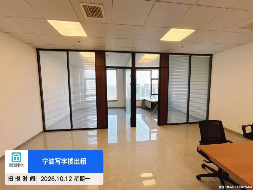 宁波滨江商业广场85.49平米精装修办公室朝东出租