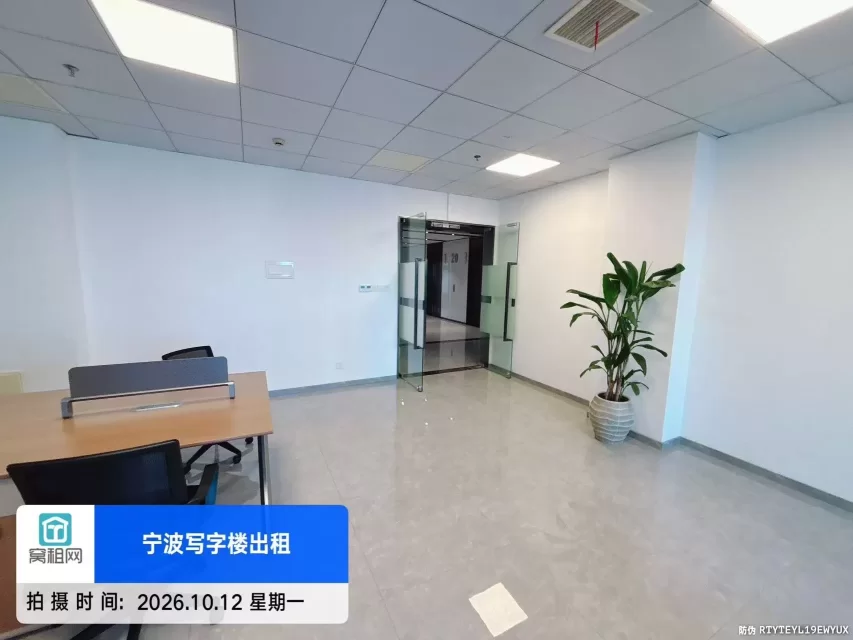 宁波滨江商业广场85.49平米精装修办公室朝东出租