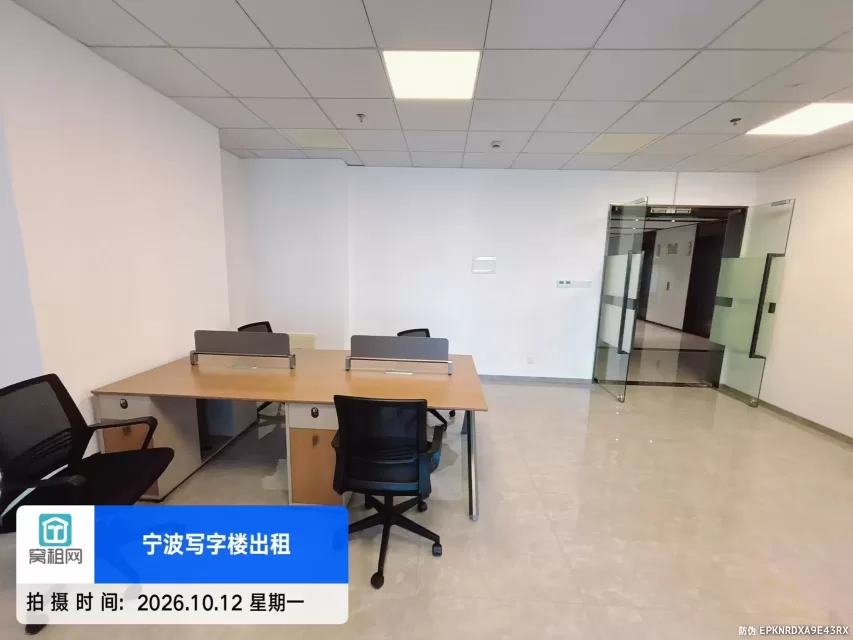 宁波滨江商业广场85.49平米精装修办公室朝东出租