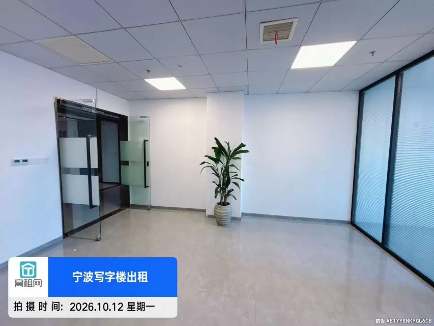 宁波滨江商业广场85.49平米精装修办公室朝东出租