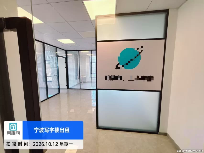 宁波滨江商业广场84平米精装修办公室开发商直招租免中介费