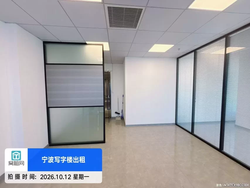 宁波滨江商业广场84平米精装修办公室开发商直招租免中介费